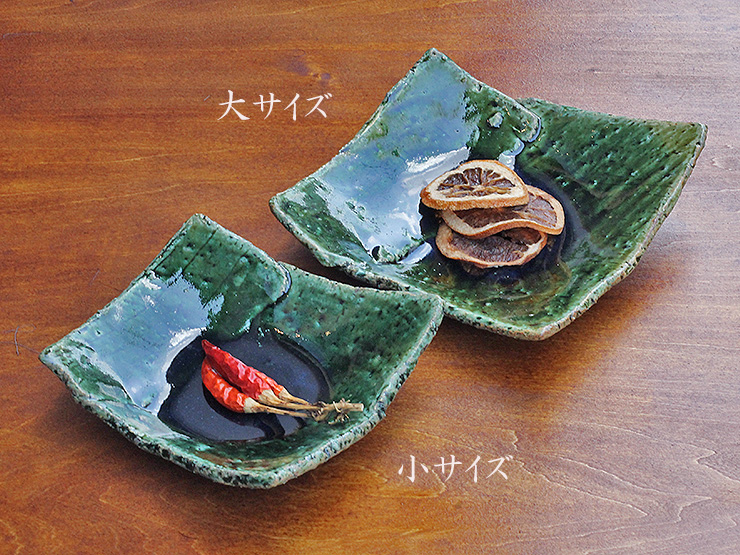 山本一仁・織部角取り皿大・小